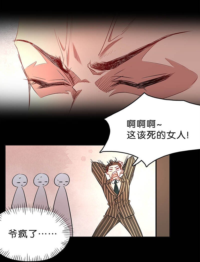 10 玫瑰篇412