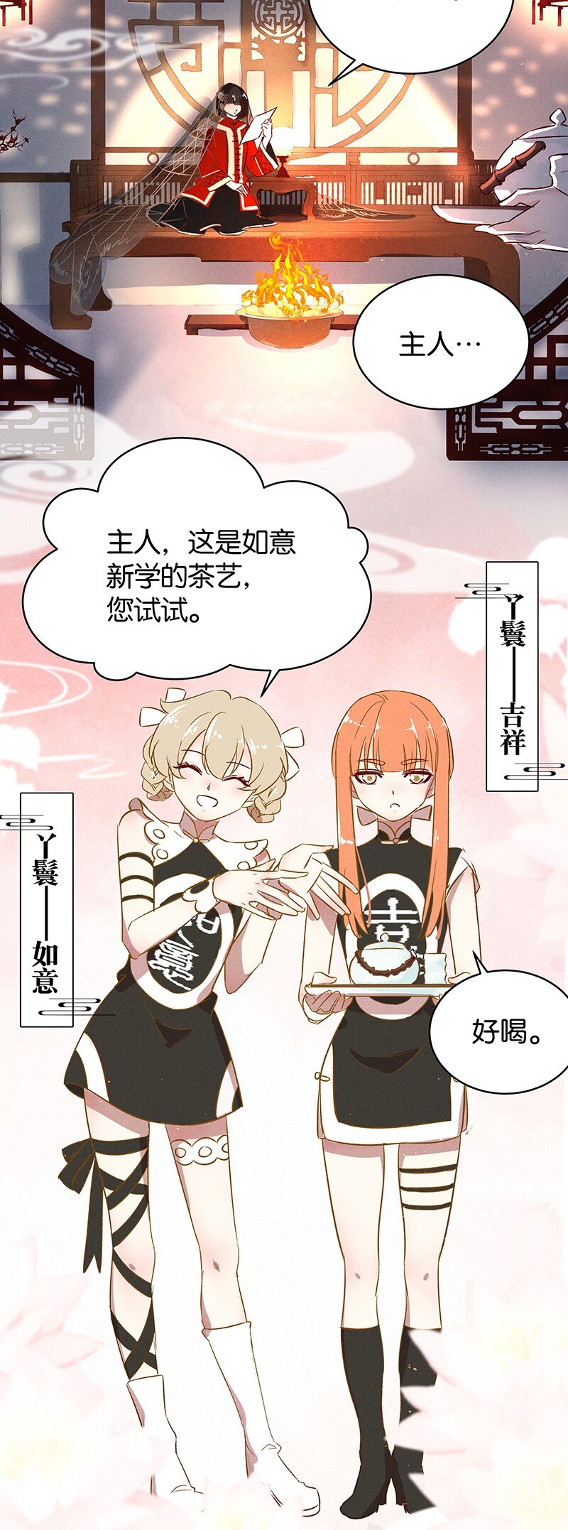16 舒曼篇26