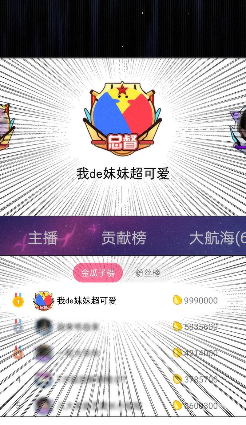 番外 许清欢伏生番外11