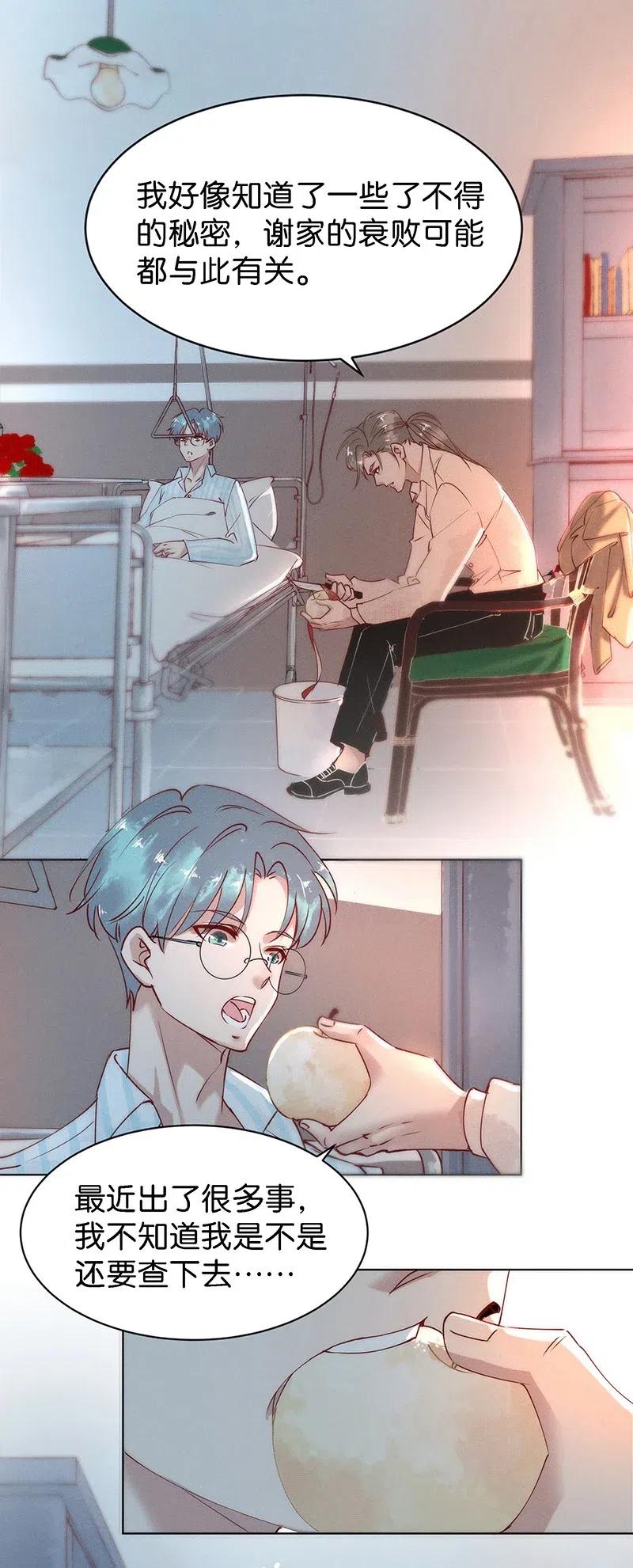67 似是故人归28