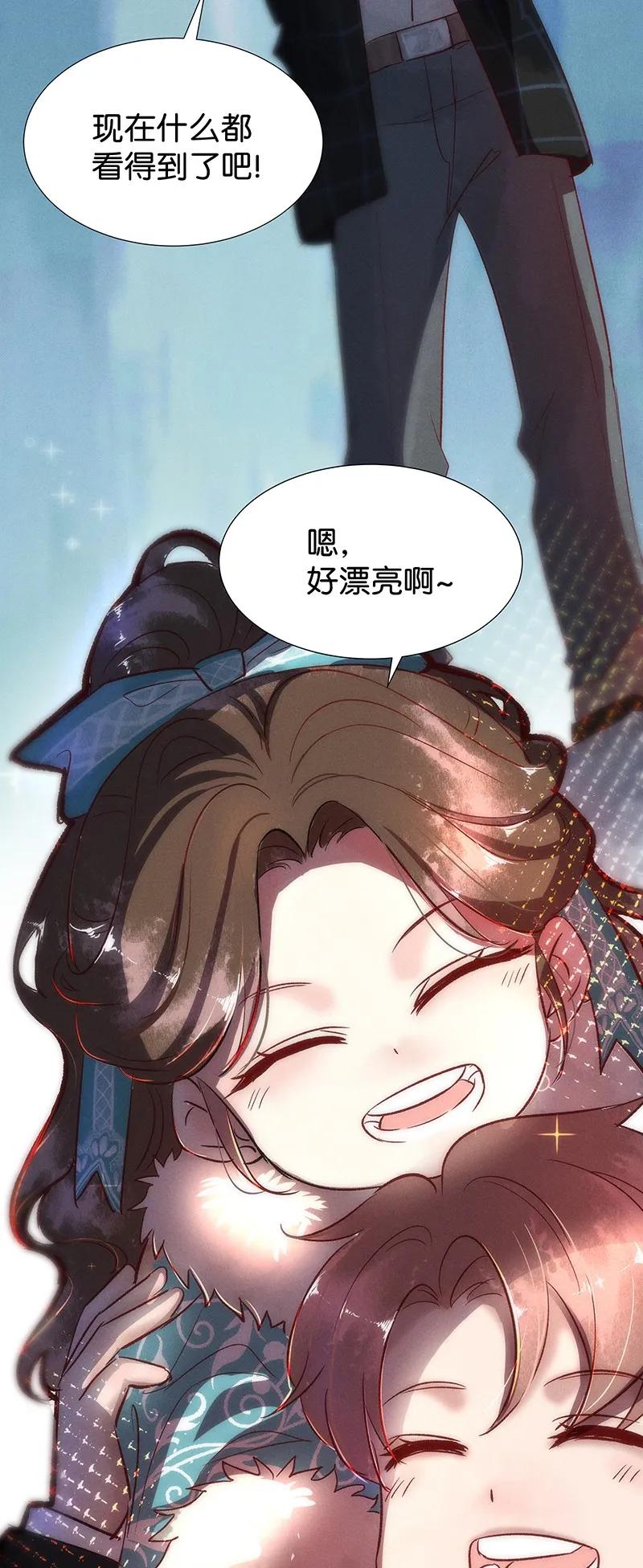 42 许钦原篇1838