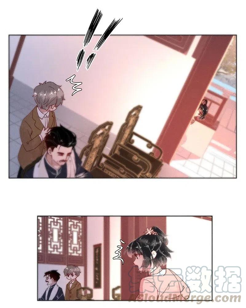 63 似是故人归——宋音禾232
