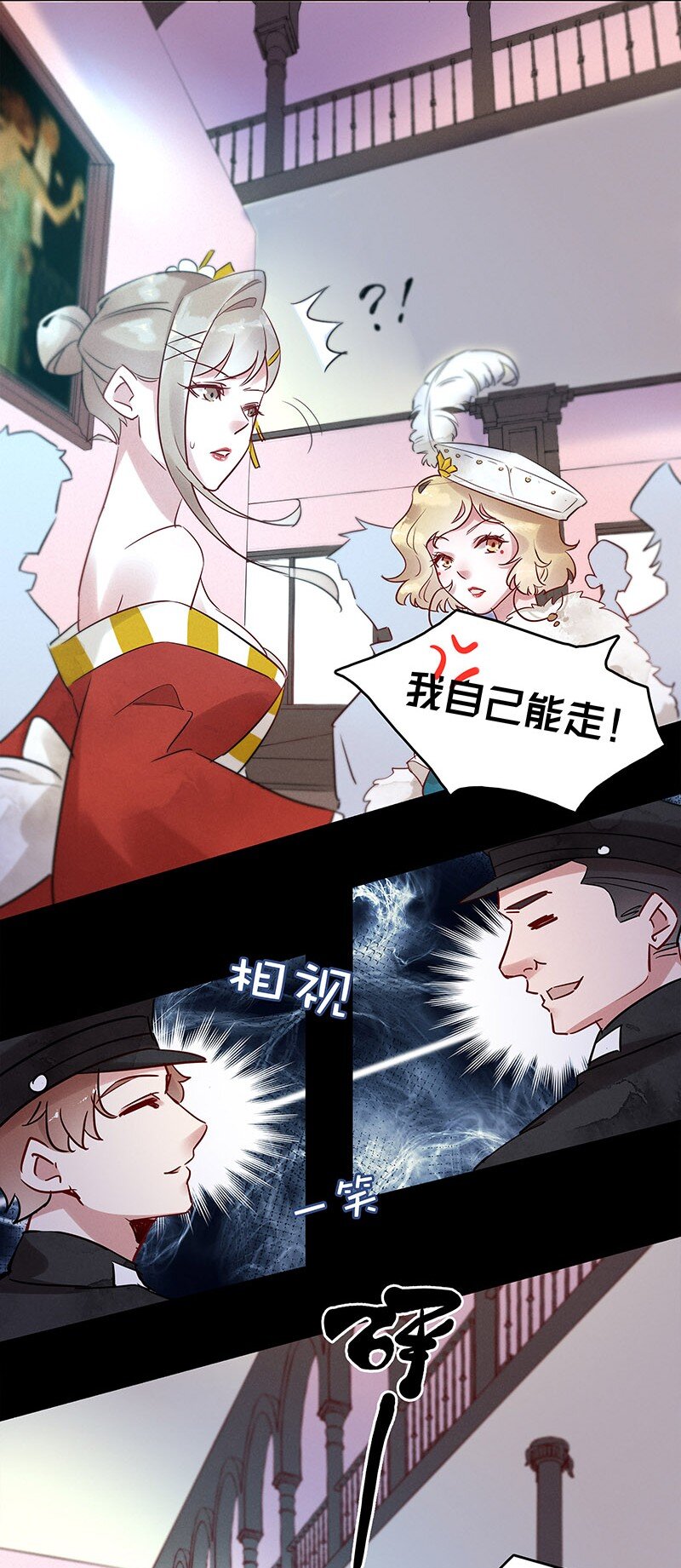 8 玫瑰篇211