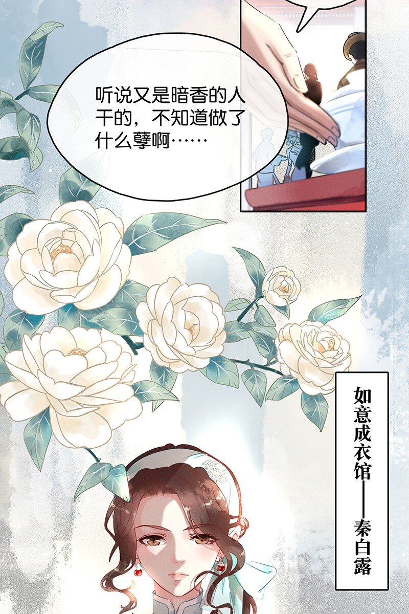 1 暗香22