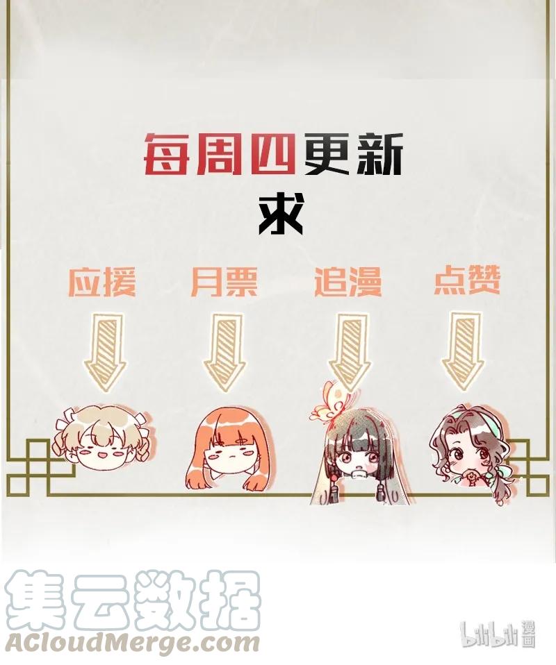 44 许钦原篇2068