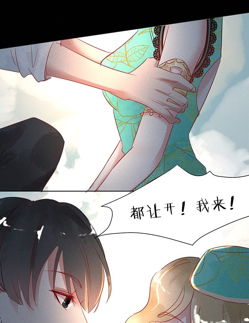 13 玫瑰篇723