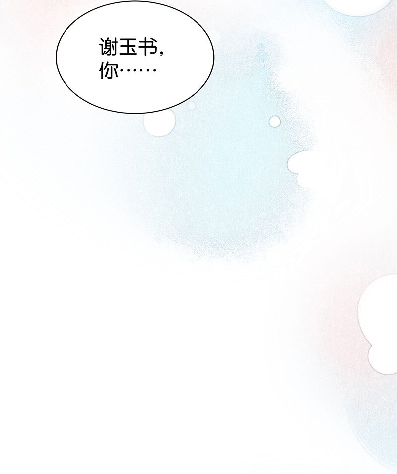 21 舒曼篇718