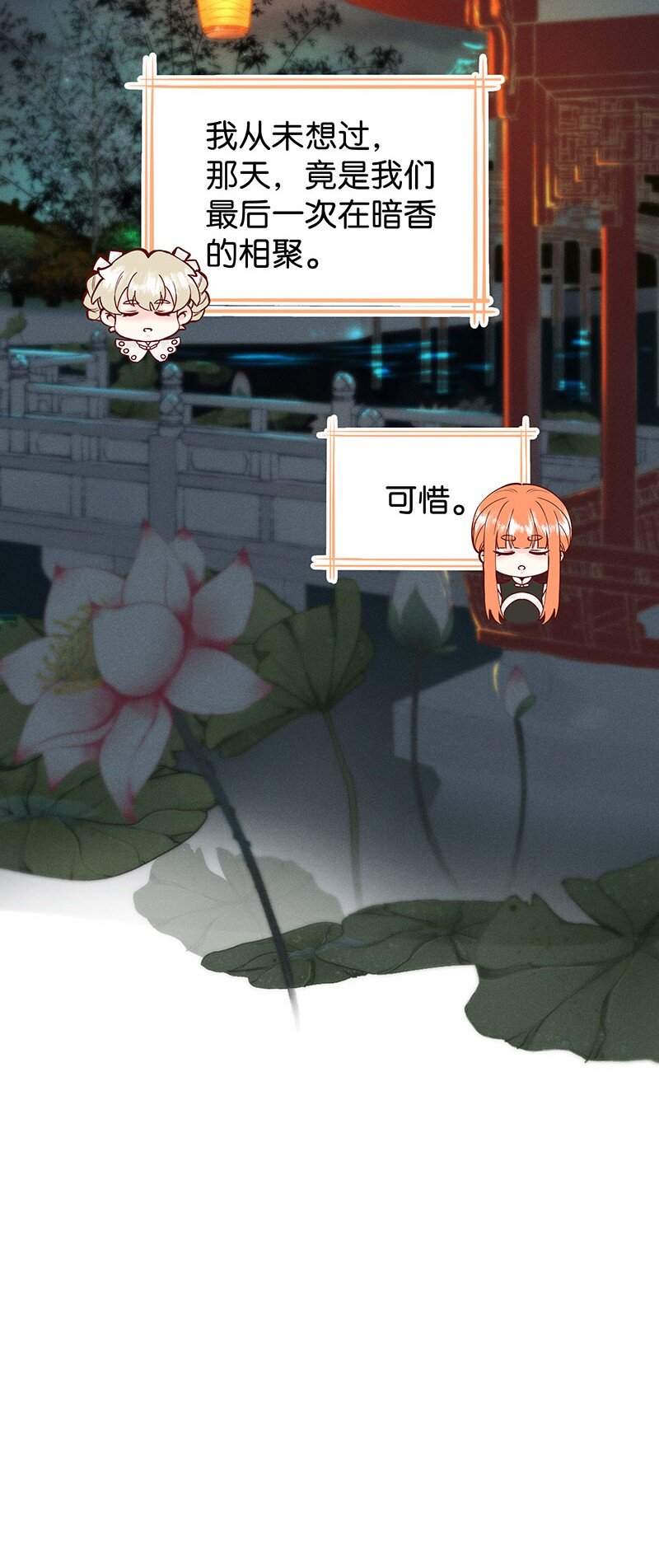 番外福利 番外+福利活动13