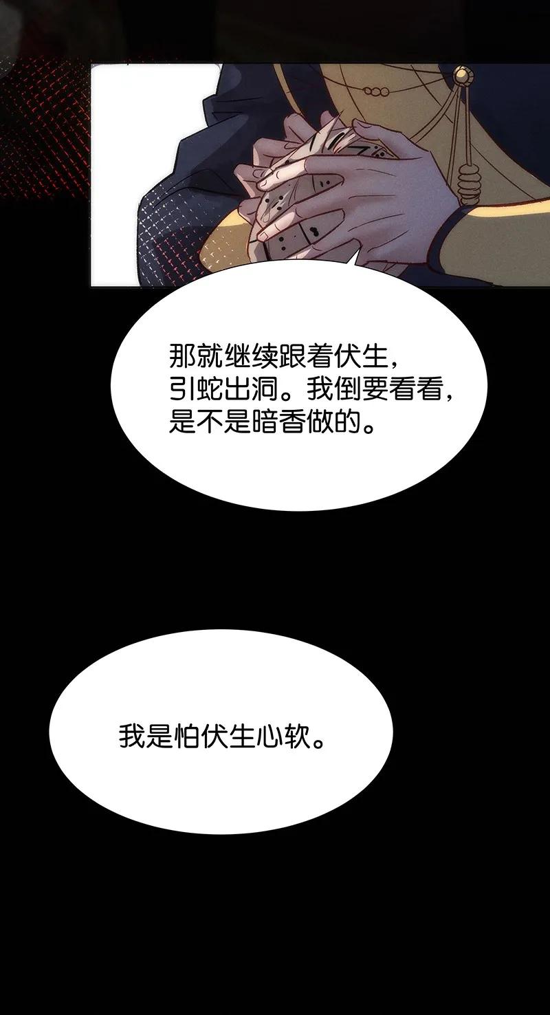41 许钦原篇1739