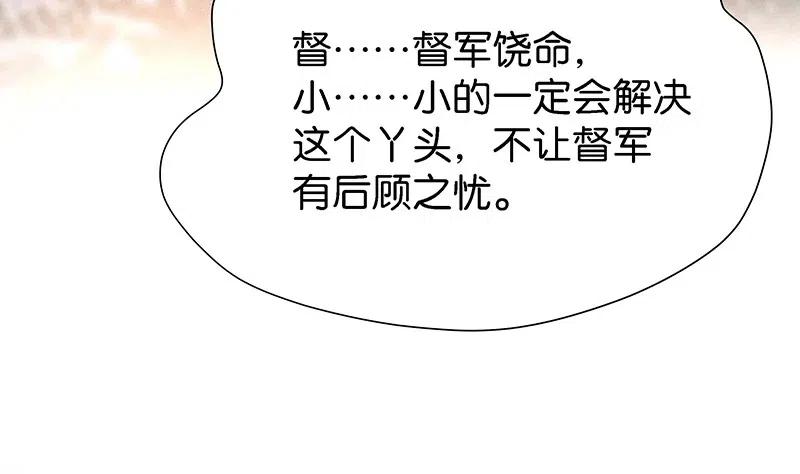 57（下） 花霜篇13（下）7