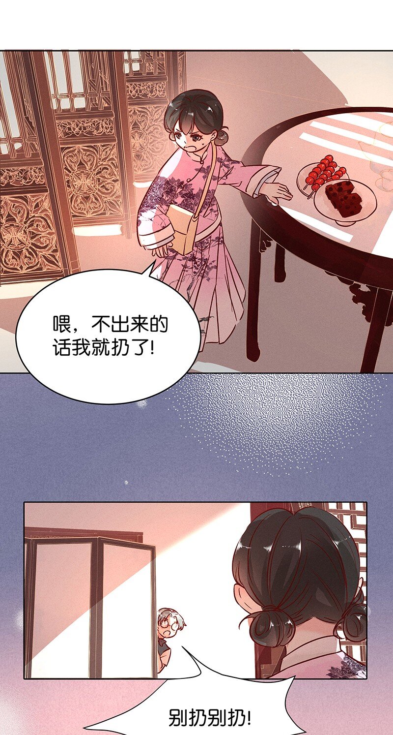 21 舒曼篇720