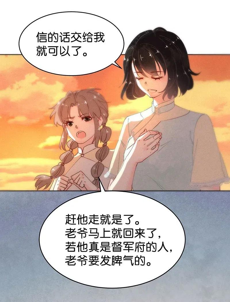61 花霜篇1723
