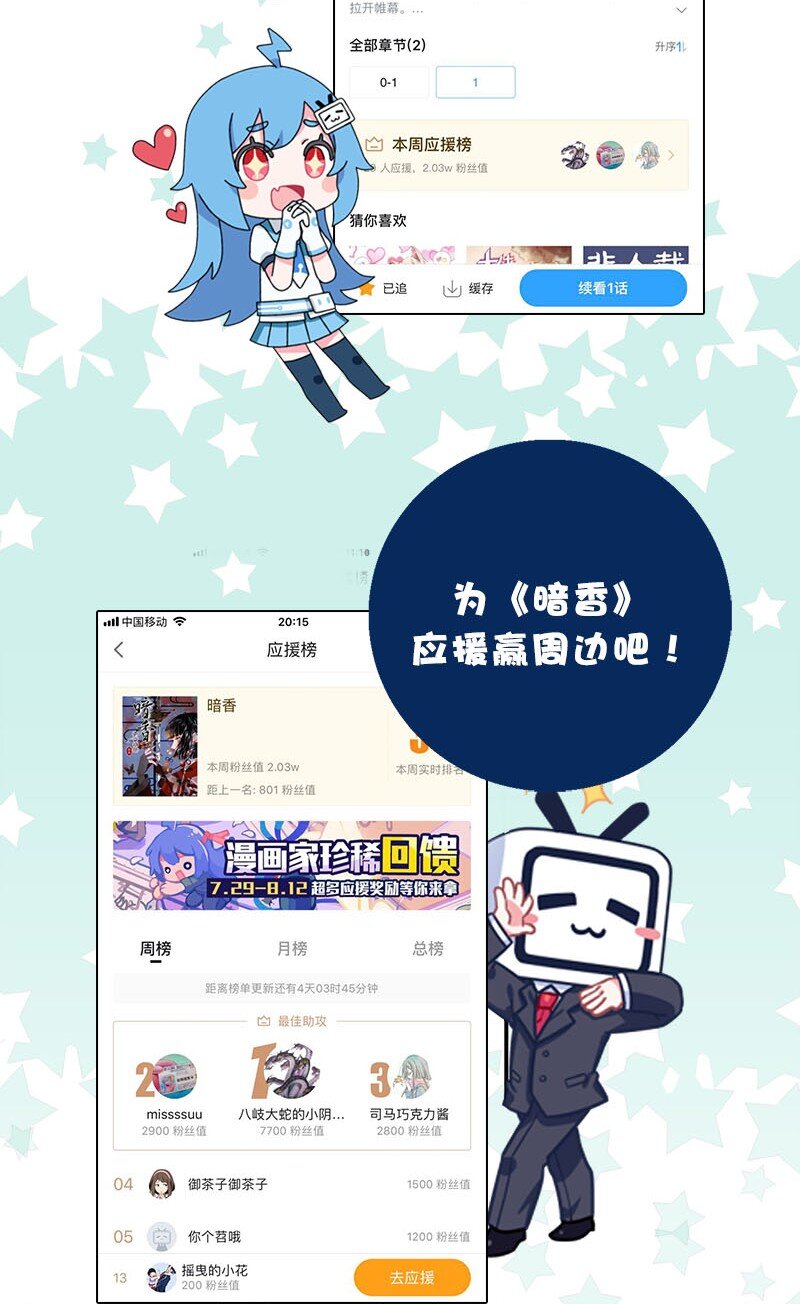4 白露为霜345