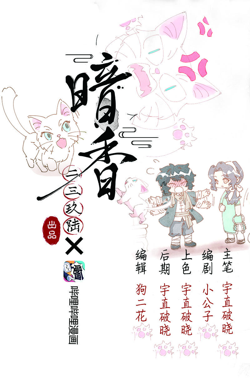 福利番外 福利番外0