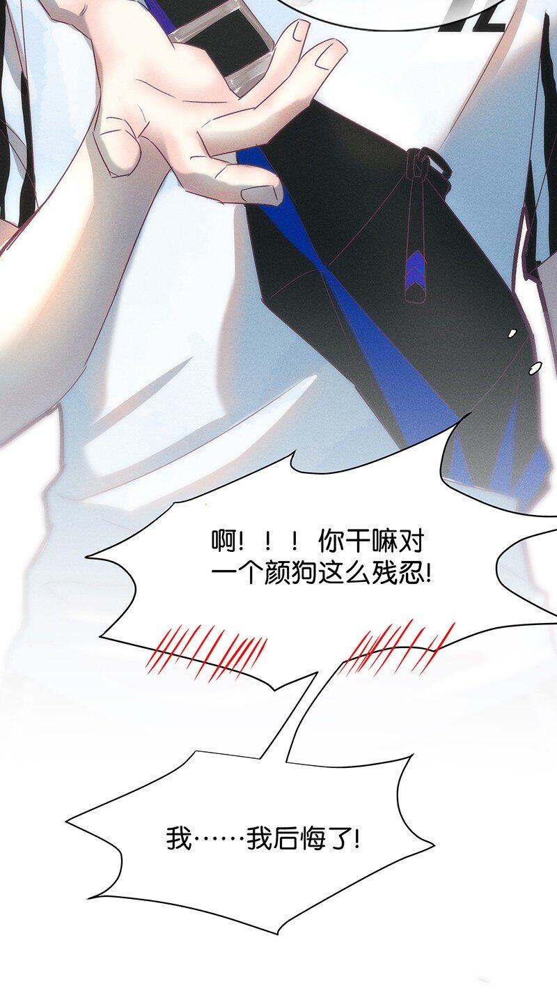 番外 许清欢伏生番外25
