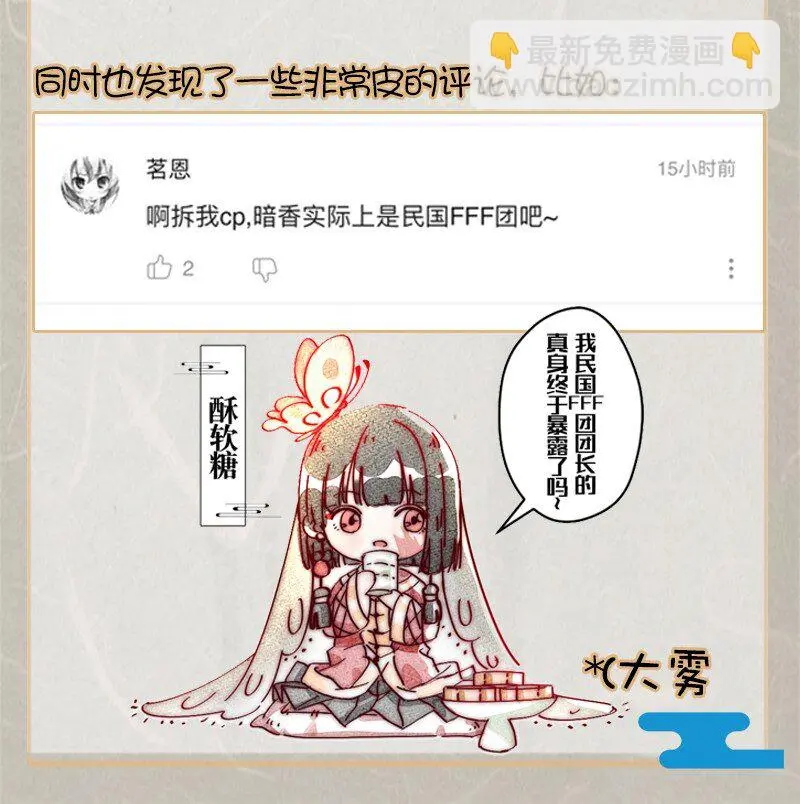19 舒曼篇559
