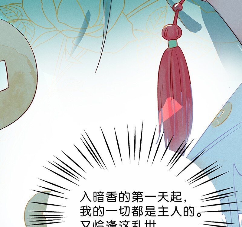 14 玫瑰篇866