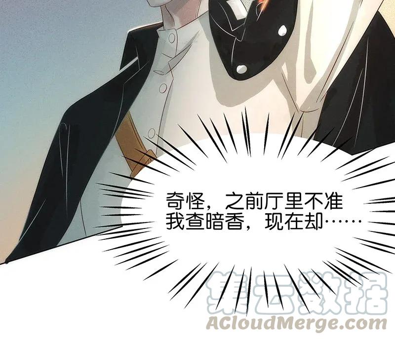 55 花霜篇1132
