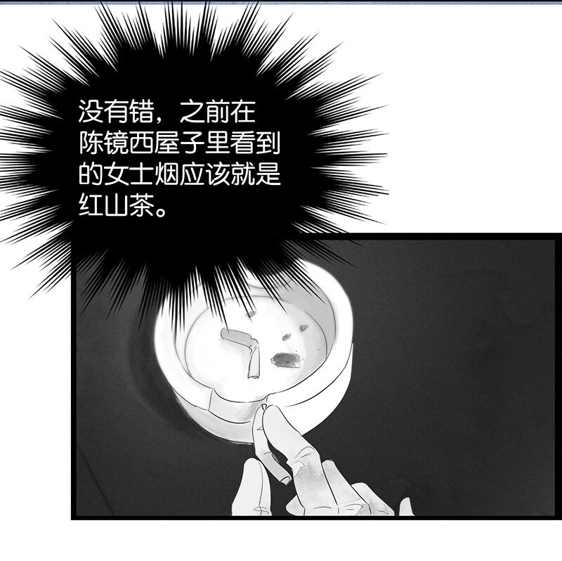 5 白露为霜45