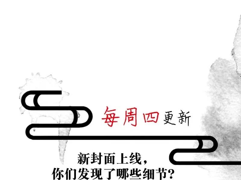 62 似是故人归——宋音禾145