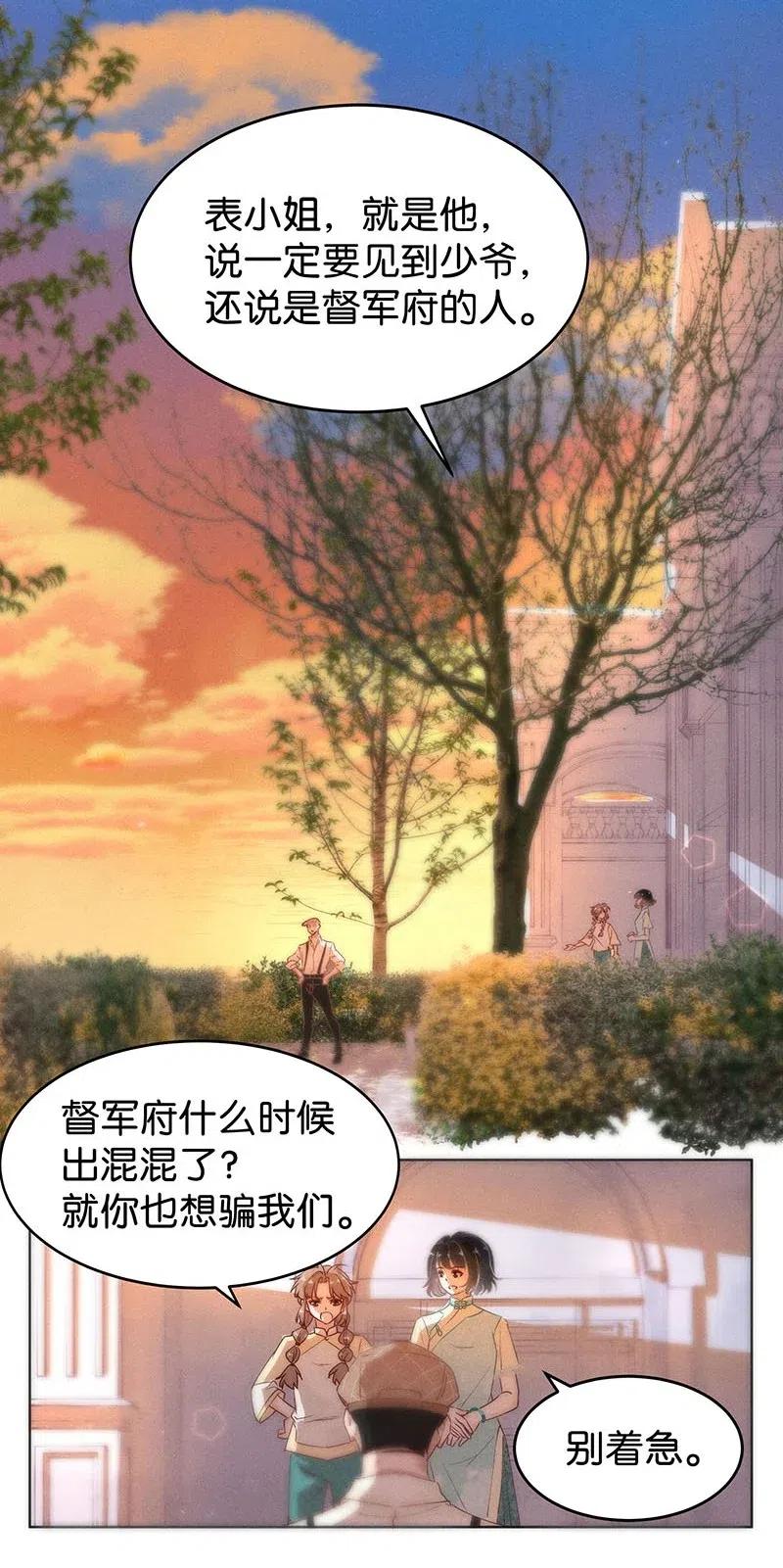 61 花霜篇1722