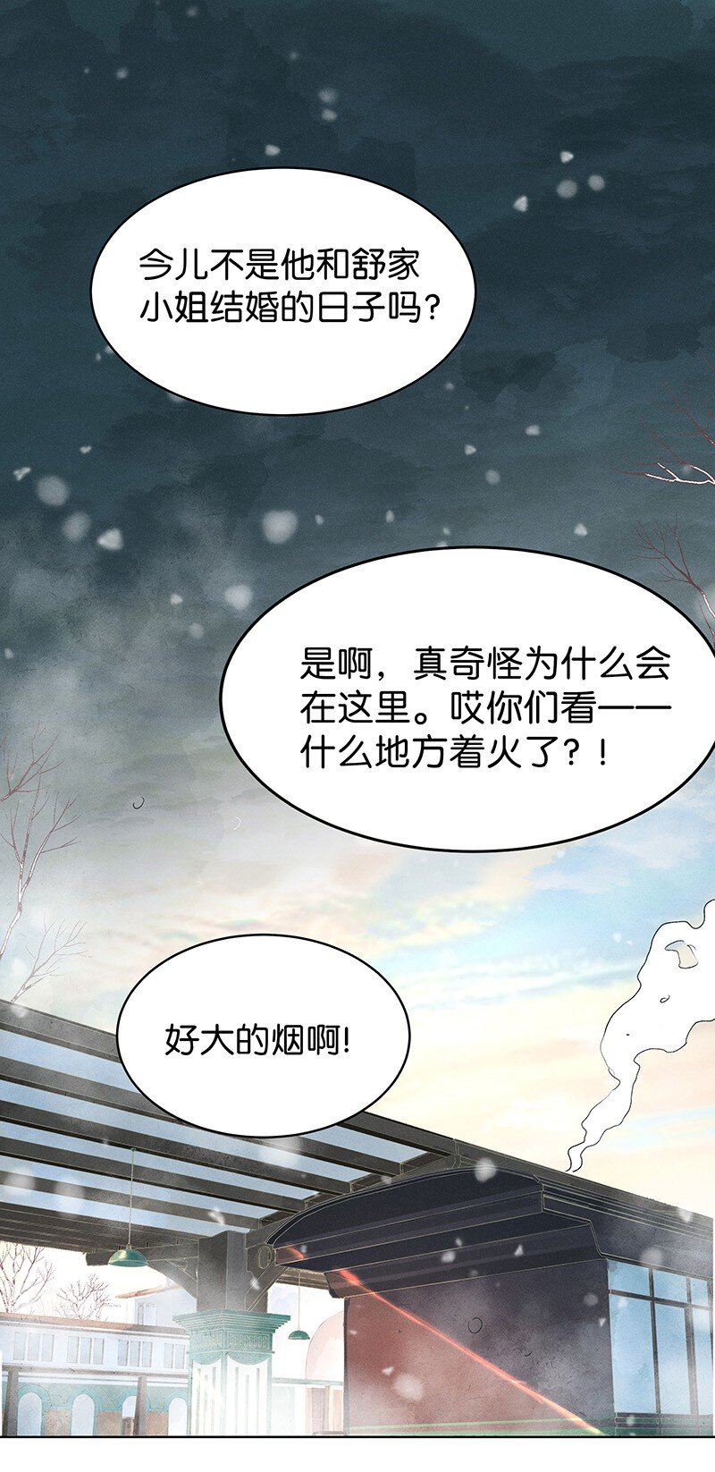 24 舒曼篇103