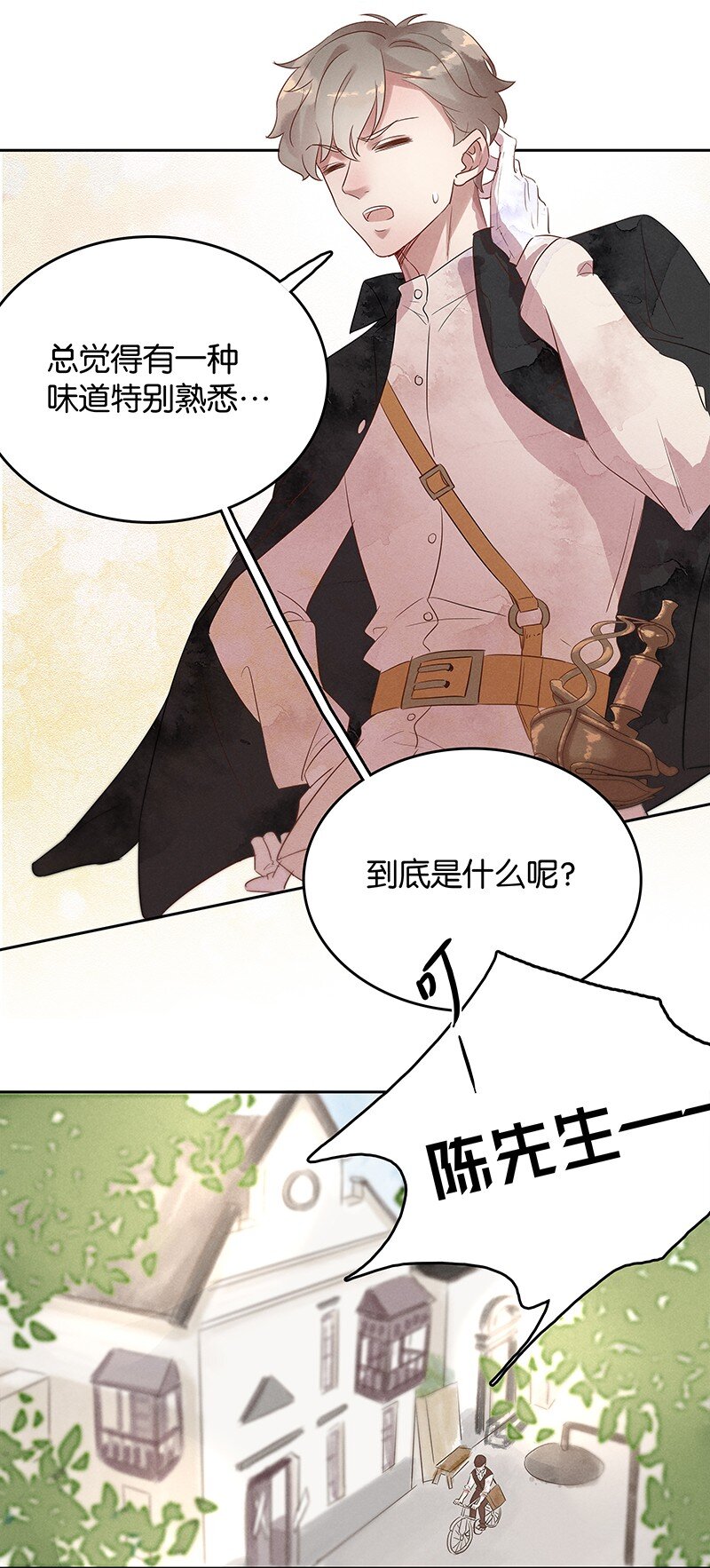 4 白露为霜331