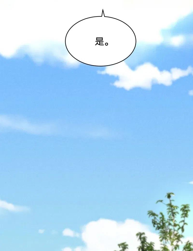 62 似是故人归——宋音禾114