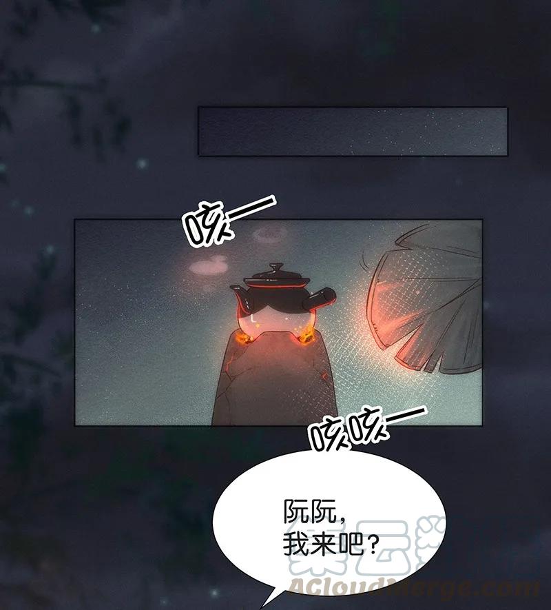 40 许钦原篇1636