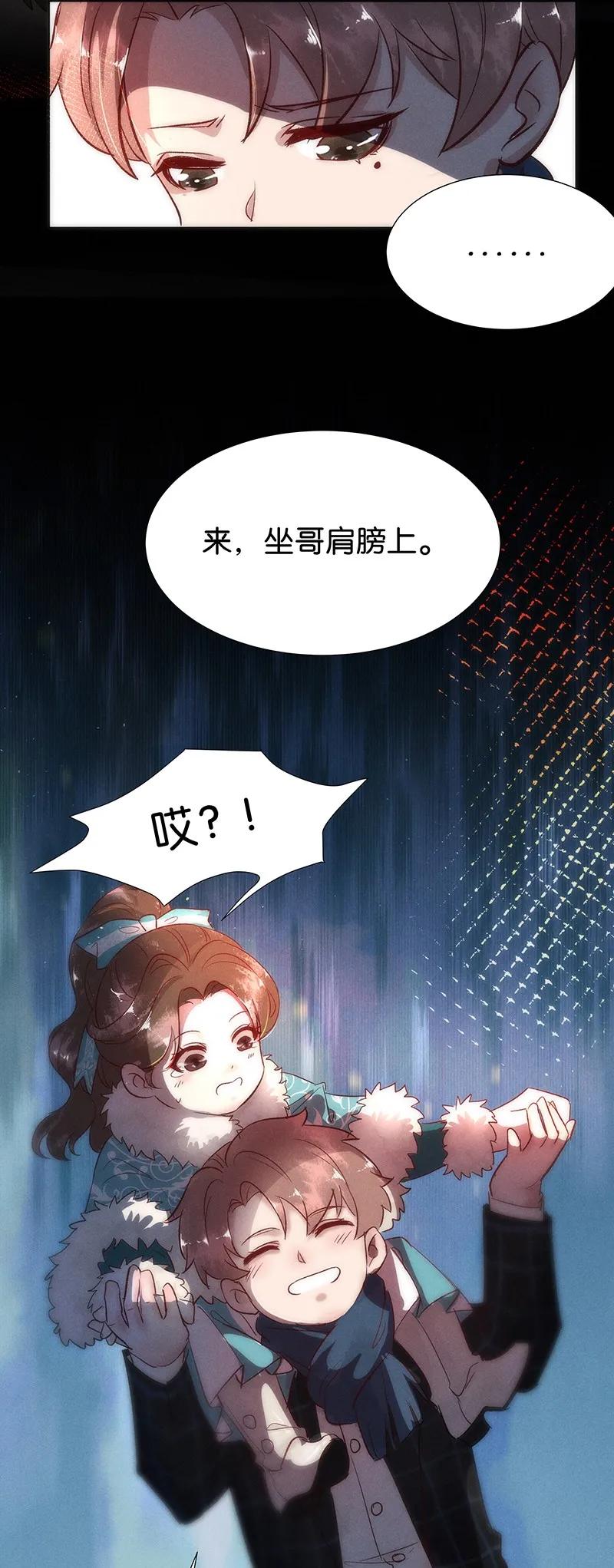 42 许钦原篇1837