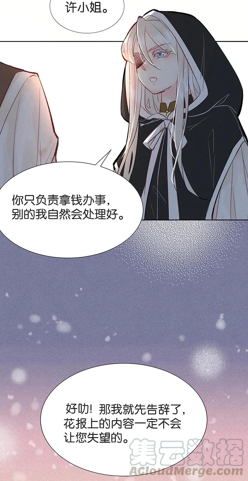 35 许钦原篇114