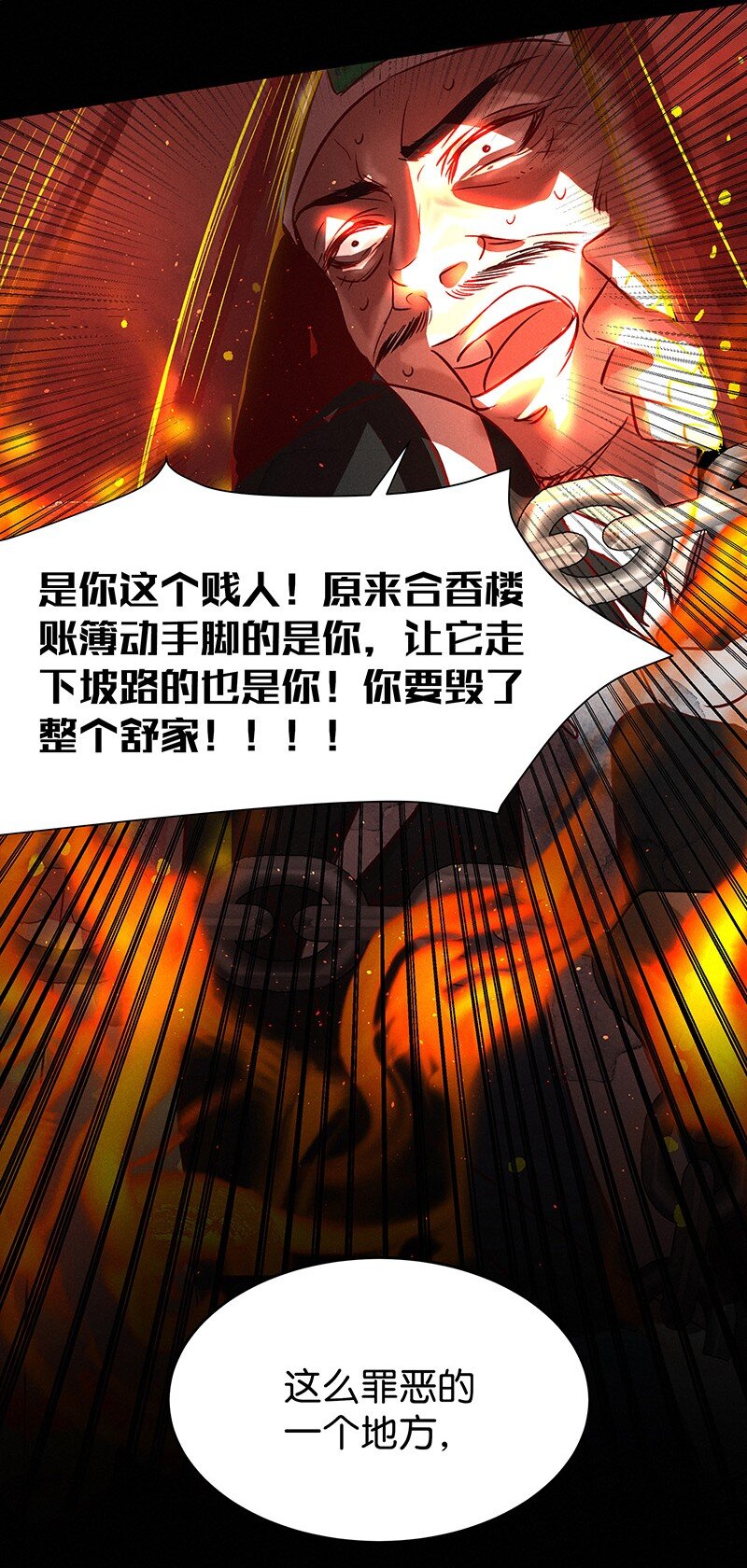 23 舒曼篇921