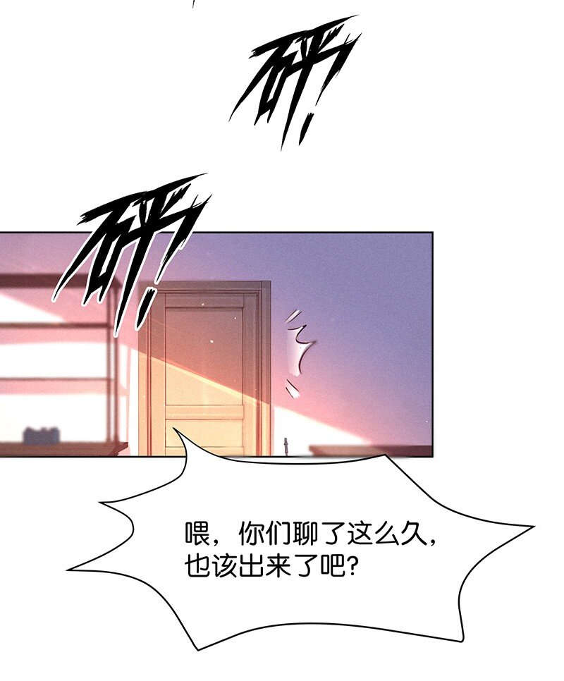 29 许钦原篇57