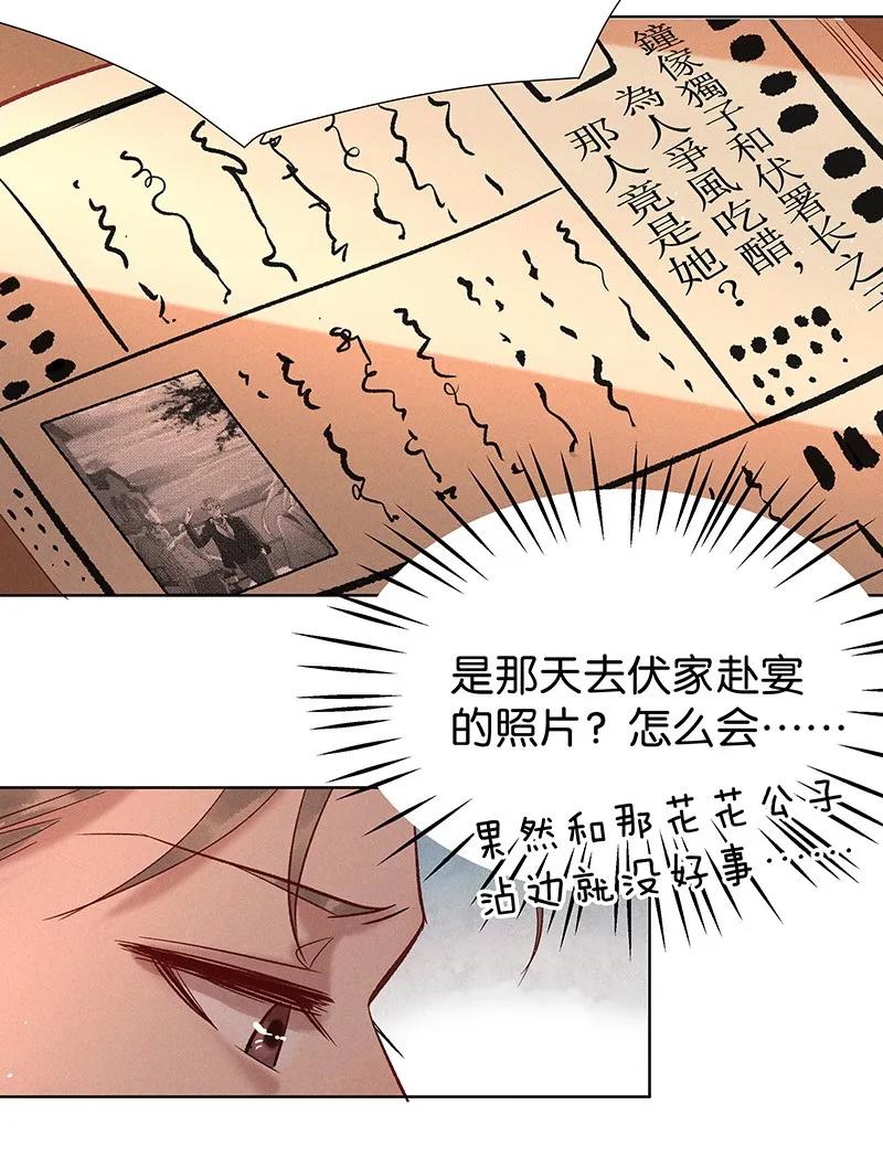 37 许钦原篇1316