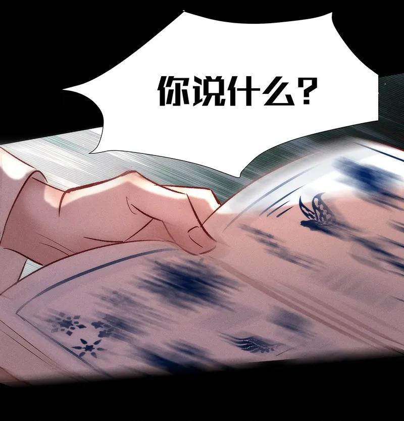 41 许钦原篇1722