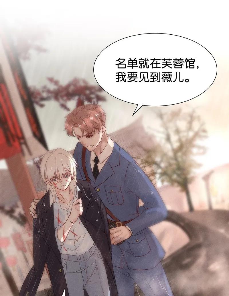 42 许钦原篇1819