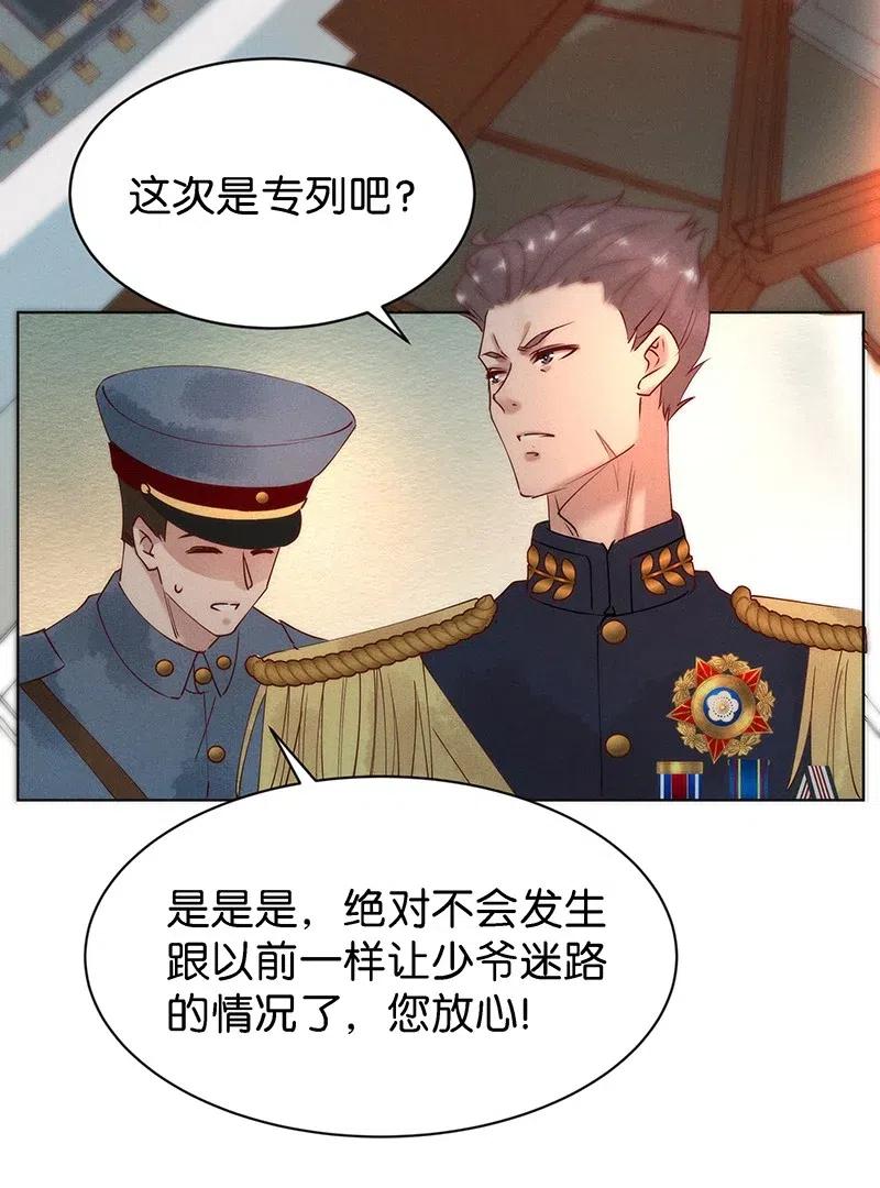 67 似是故人归231