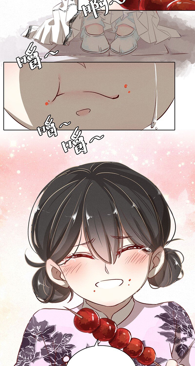 20 舒曼篇637