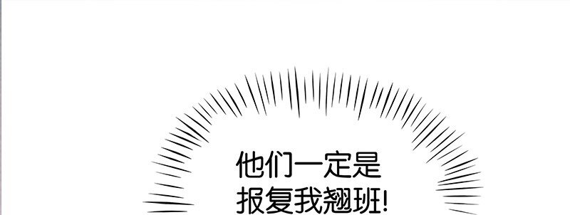 8 玫瑰篇213