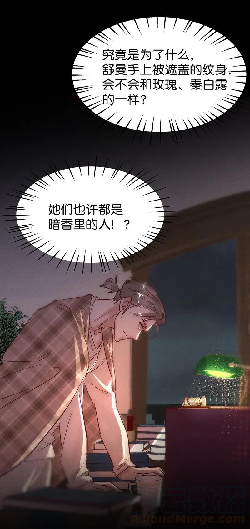 41 许钦原篇1728