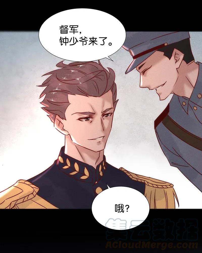 49 花霜篇58