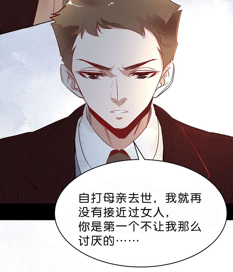 12 玫瑰篇651