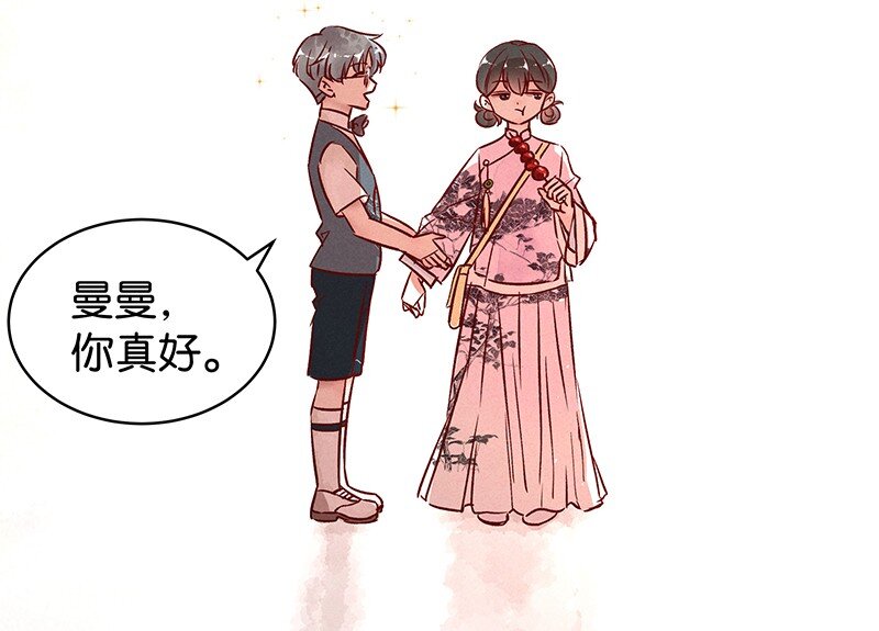 21 舒曼篇726