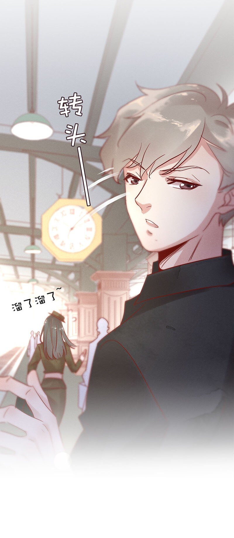 7 玫瑰篇167