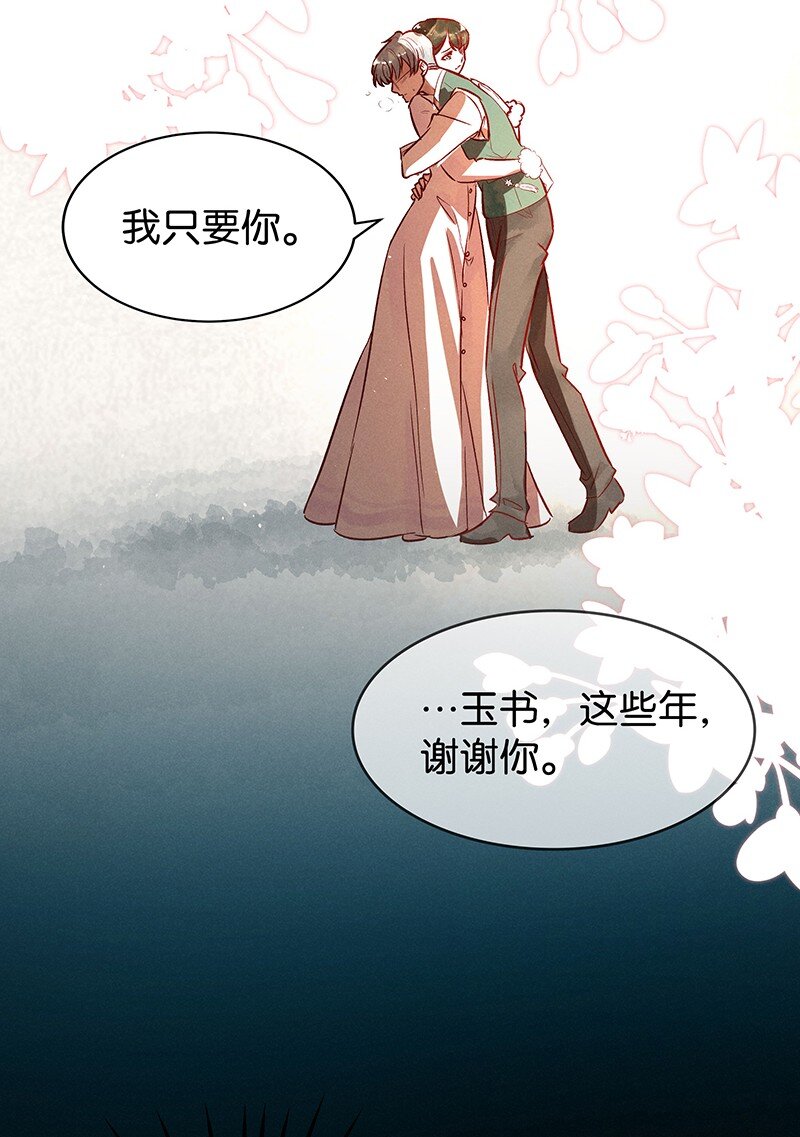 21 舒曼篇738
