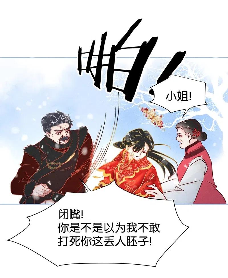 59 花霜篇1510