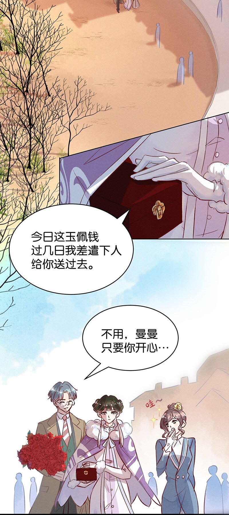 15 舒曼篇129