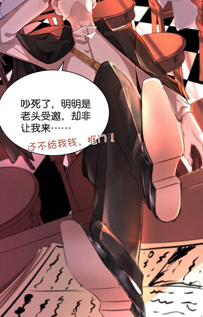 15 舒曼篇118
