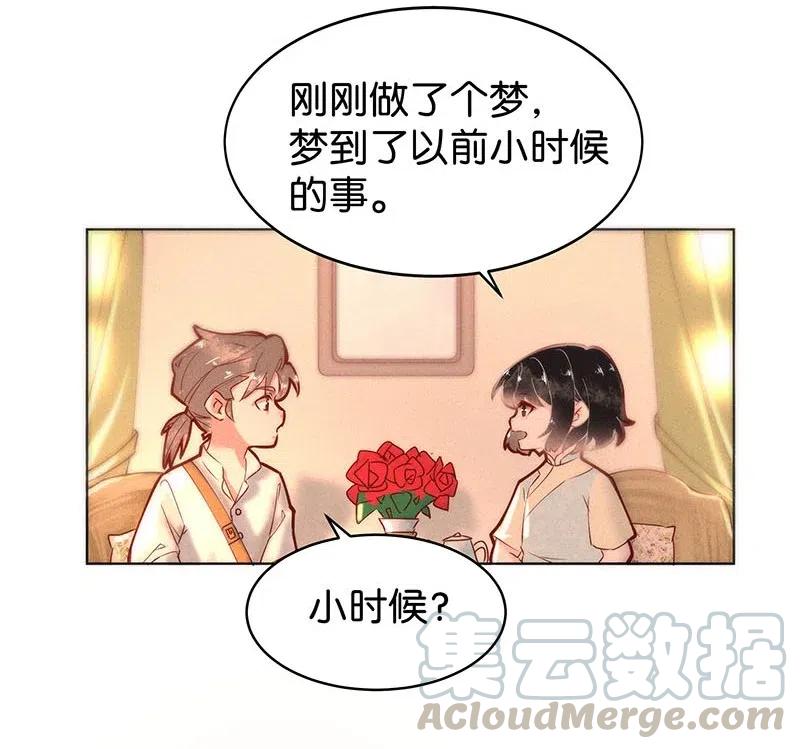 63 似是故人归——宋音禾212