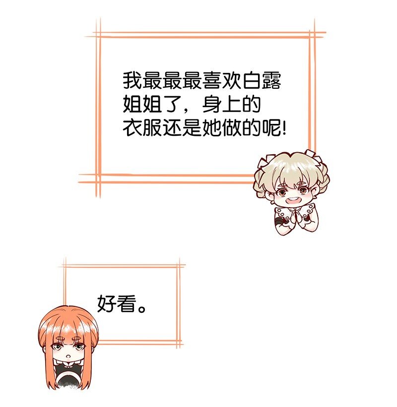 番外福利 番外+福利活动7